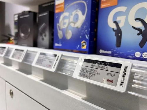 飛利浦布局墨水屏產(chǎn)品線 電子紙產(chǎn)品矩陣與移動(dòng)支付設(shè)備融合創(chuàng)新