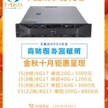 金盾防火墻 網(wǎng)絡(luò)安全的中流砥柱