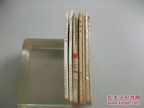 40開(kāi)連環(huán)畫《金屬切削與沖壓安全生產(chǎn)》—— 五金產(chǎn)品制造安全指南