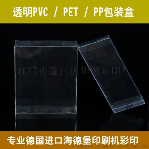 廣東珠三角日用品PVC、PET、PP彩卡彩盒——江門市蓬江區(qū)華圖彩印廠在金屬制日用品制造中的創(chuàng)新服務(wù)